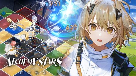 alchemy stars